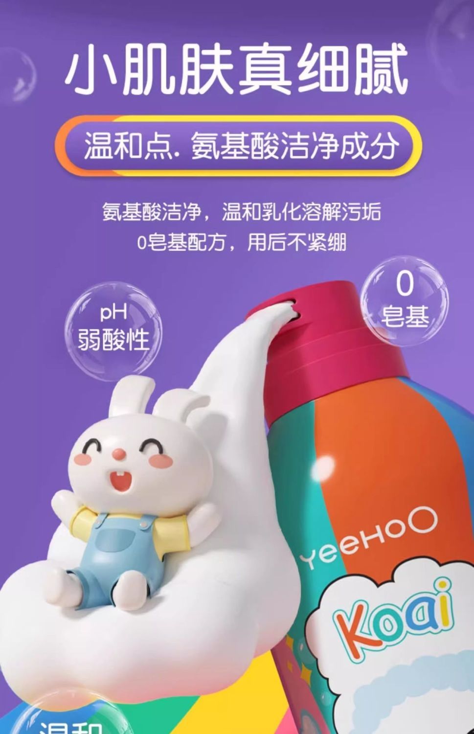 商品详情图 13