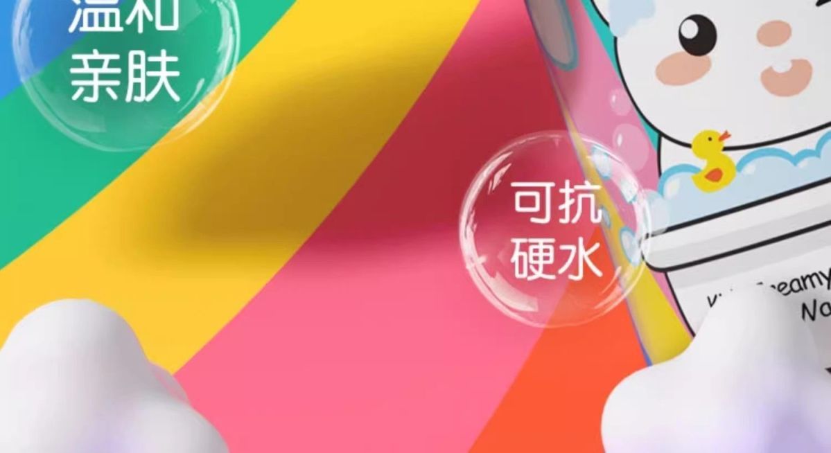 商品详情图 14