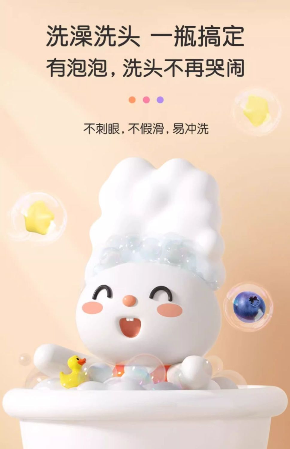 商品详情图 16