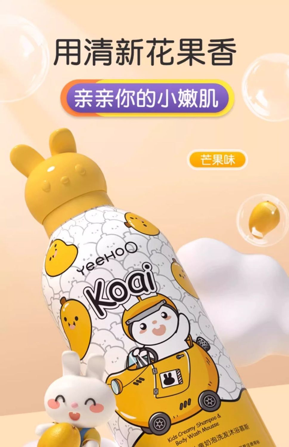 商品详情图 18