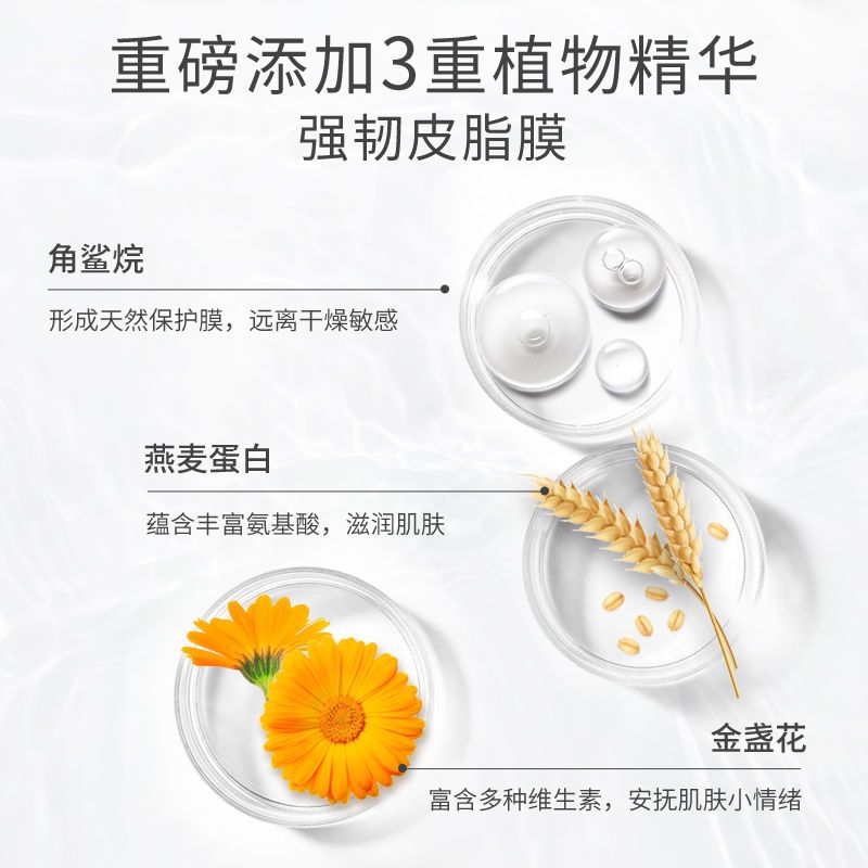 英氏婴儿沐浴露洗发水二合一儿童洗发沐浴露新生儿洗护英氏沐缩略图 6