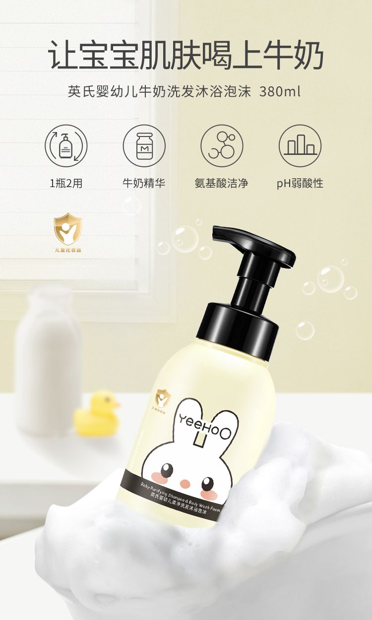 商品详情图 1