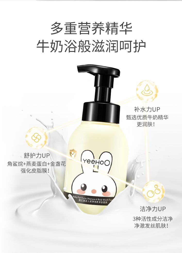 商品详情图 2