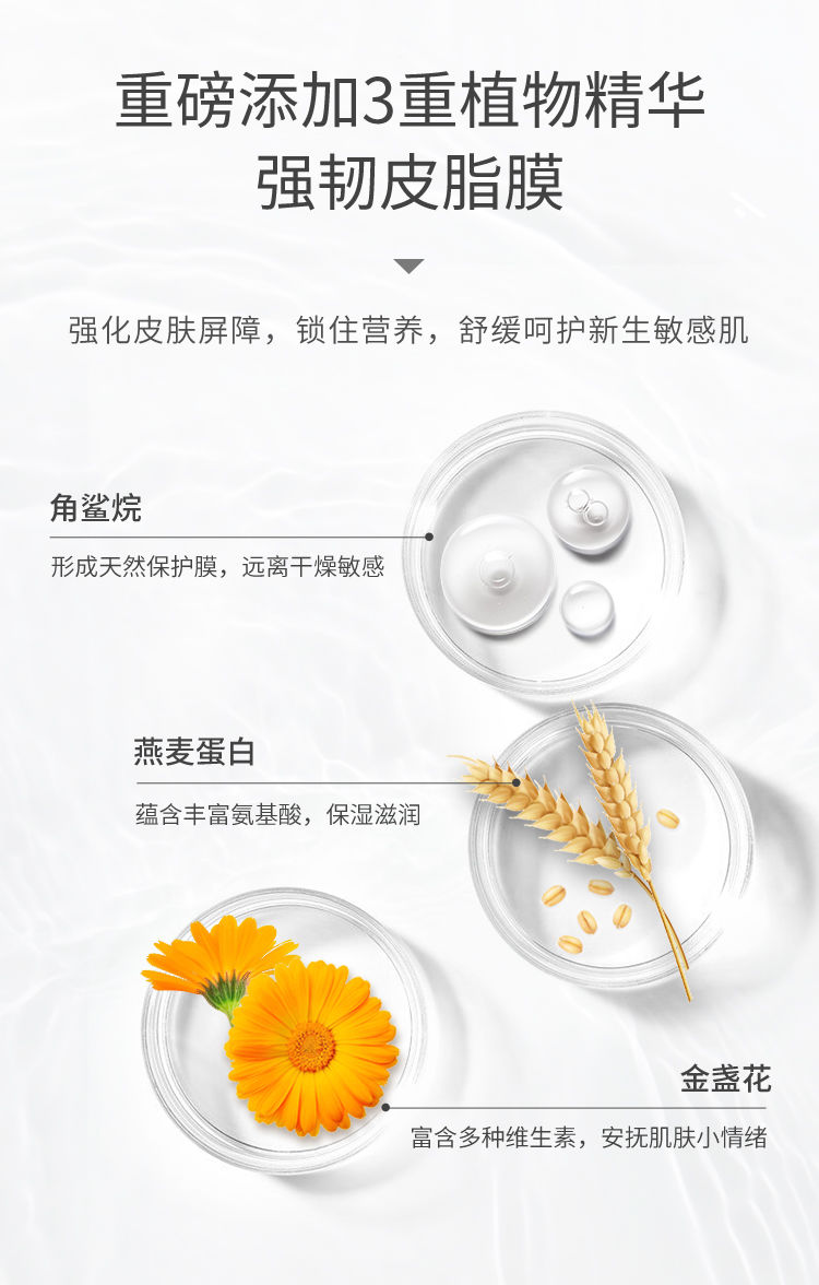 商品详情图 4