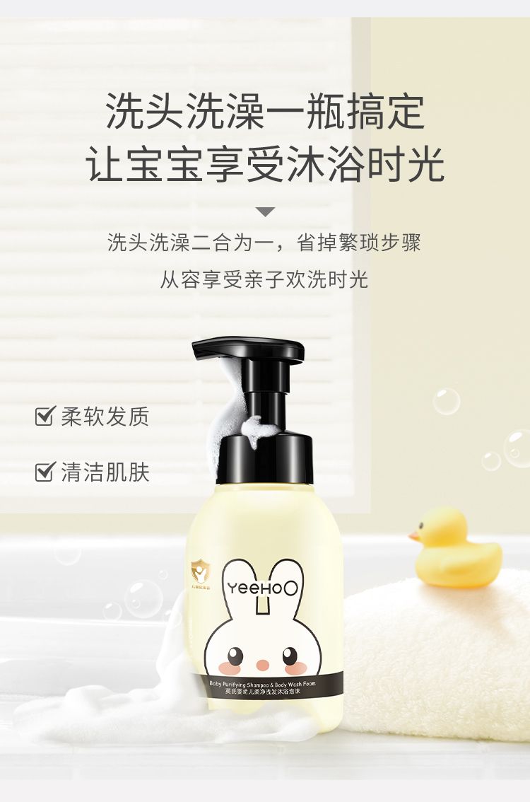 商品详情图 6