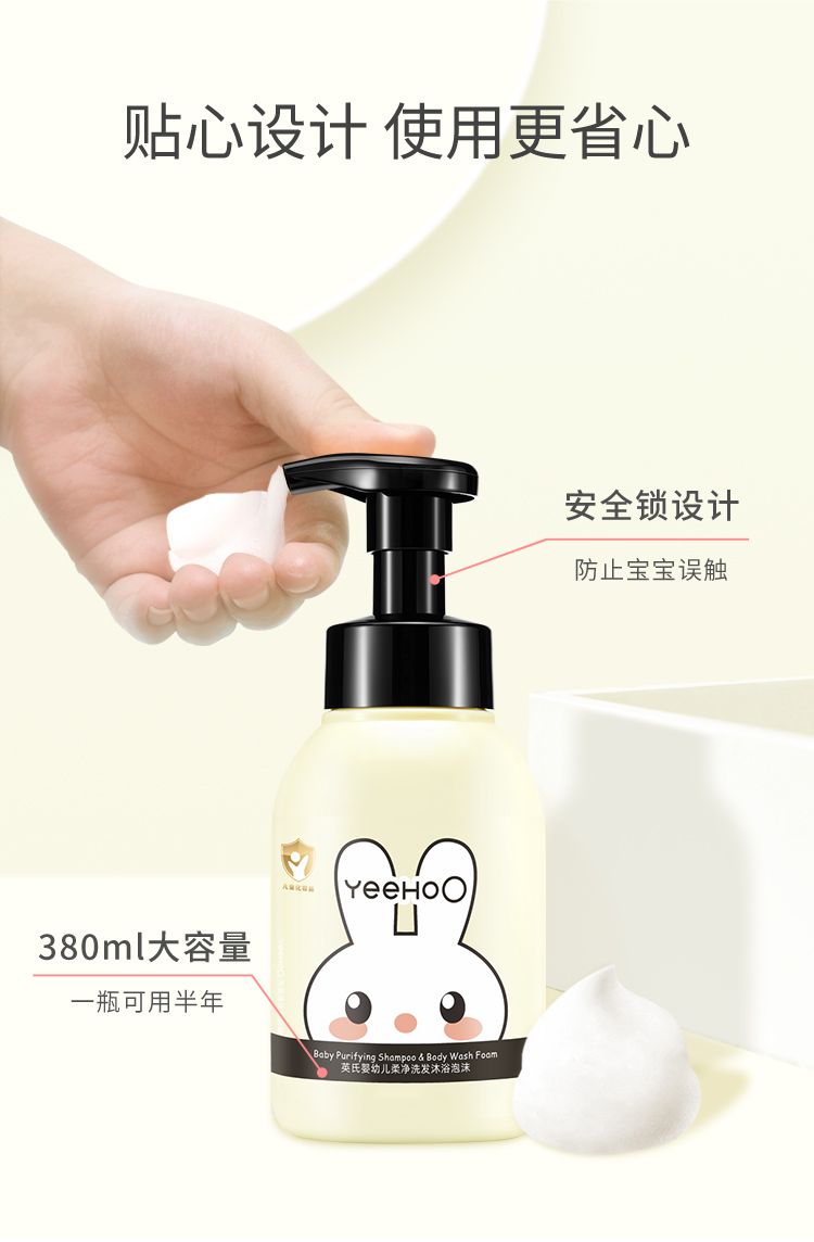 商品详情图 9