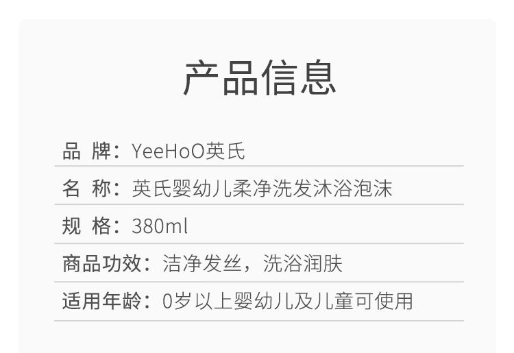 商品详情图 10