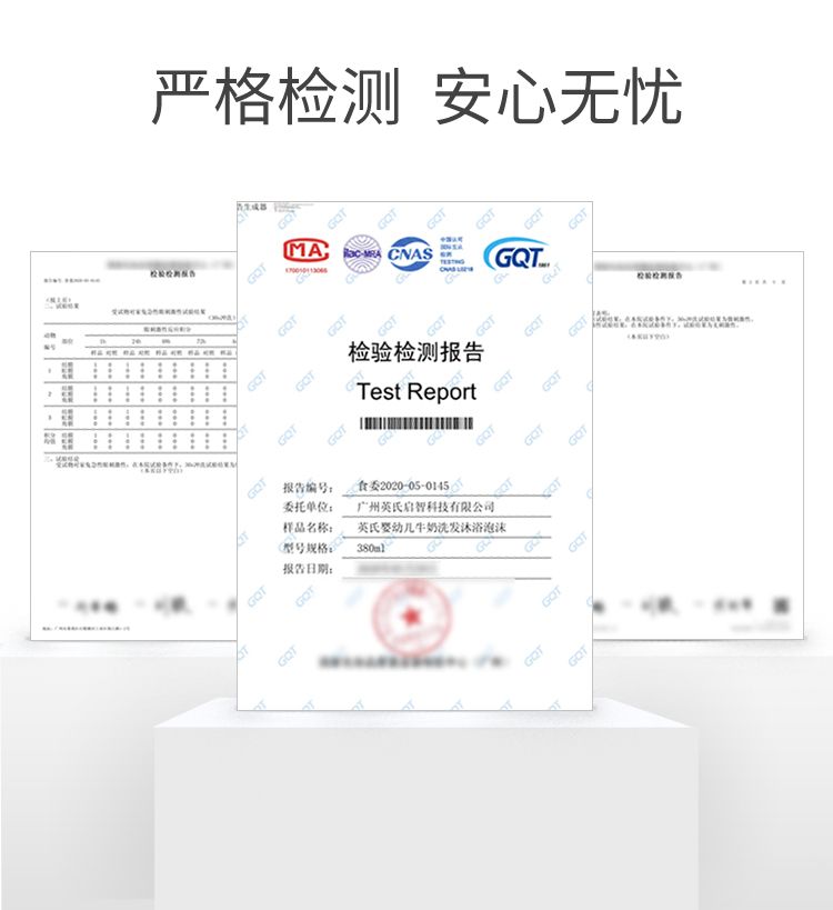 商品详情图 12