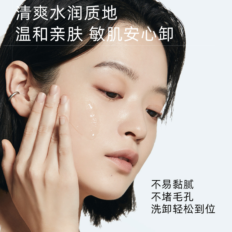 氨基酸温和净澈卸妆水洁净温和化妆品卸妆水缩略图 4