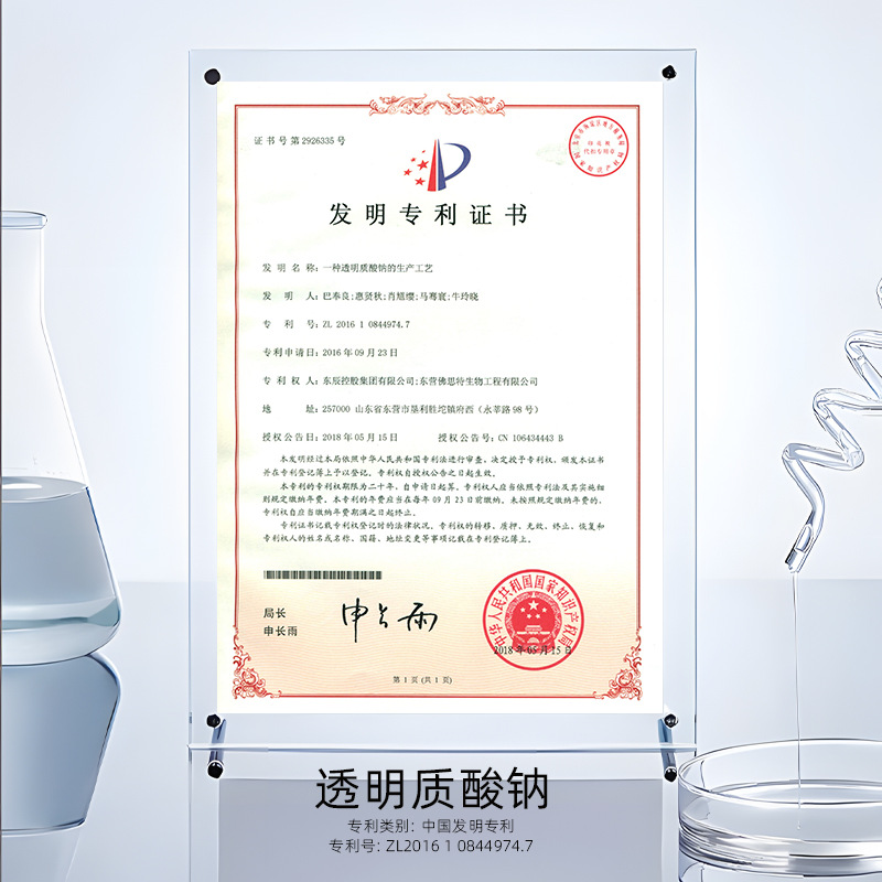 氨基酸温和净澈卸妆水洁净温和化妆品卸妆水缩略图 5