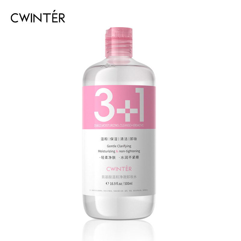 氨基酸温和净澈卸妆水洁净温和化妆品卸妆水缩略图 6
