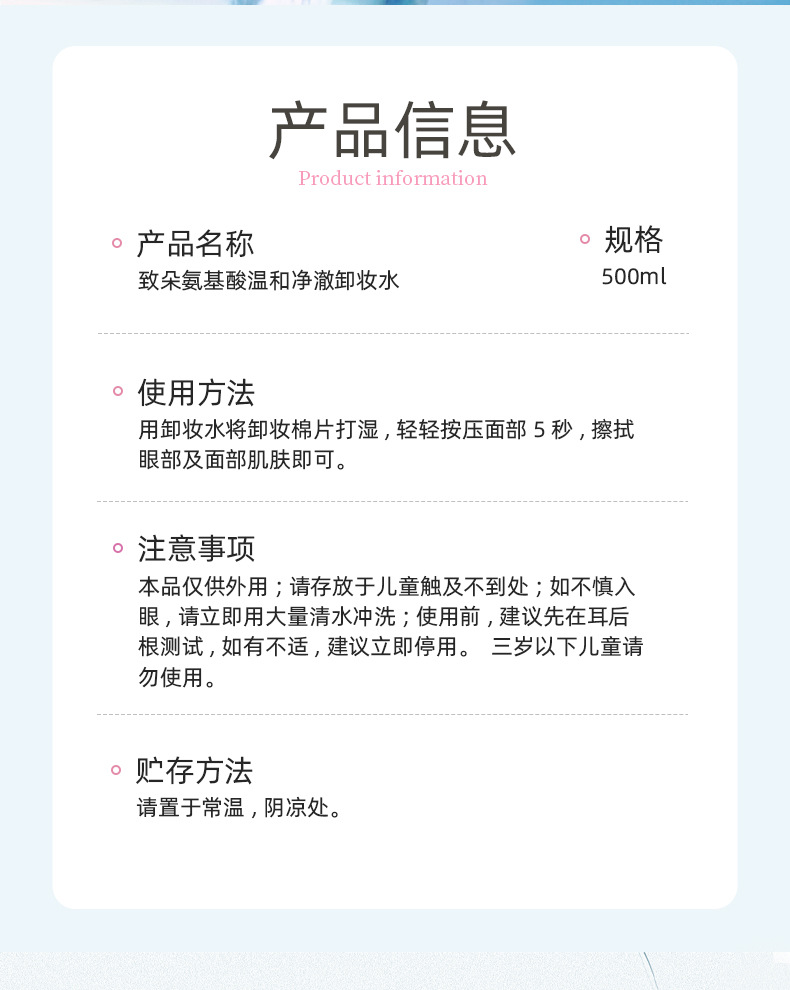 商品详情图 2