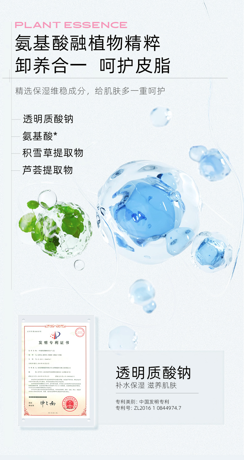 商品详情图 3