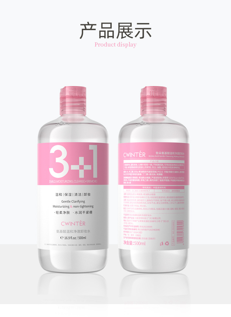 商品详情图 5