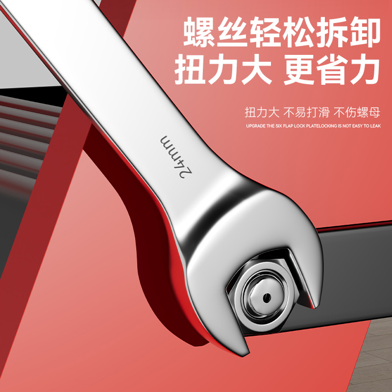 牛享开口扳手双头两用呆扳手汽修叉口固定扳子工具加长工业级套装缩略图 4