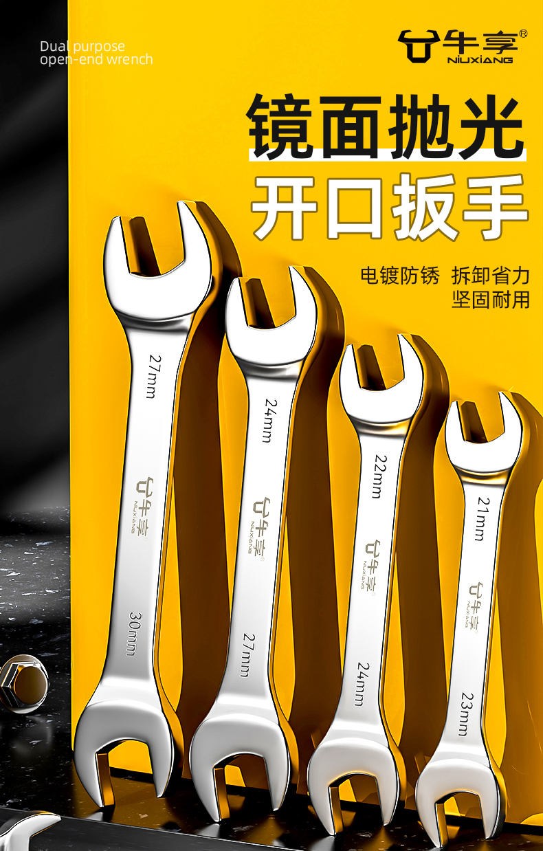 商品详情图 1