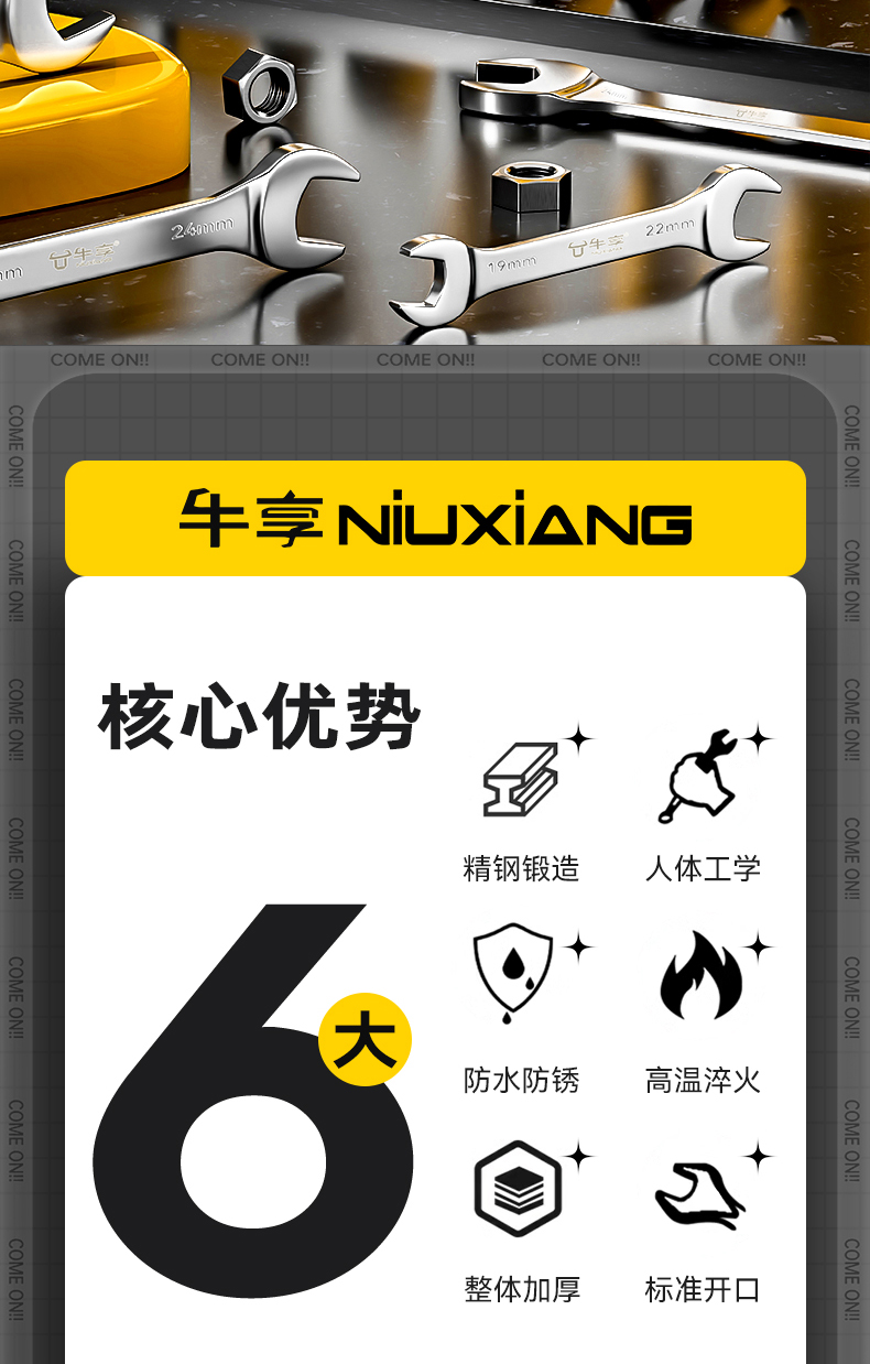 商品详情图 2
