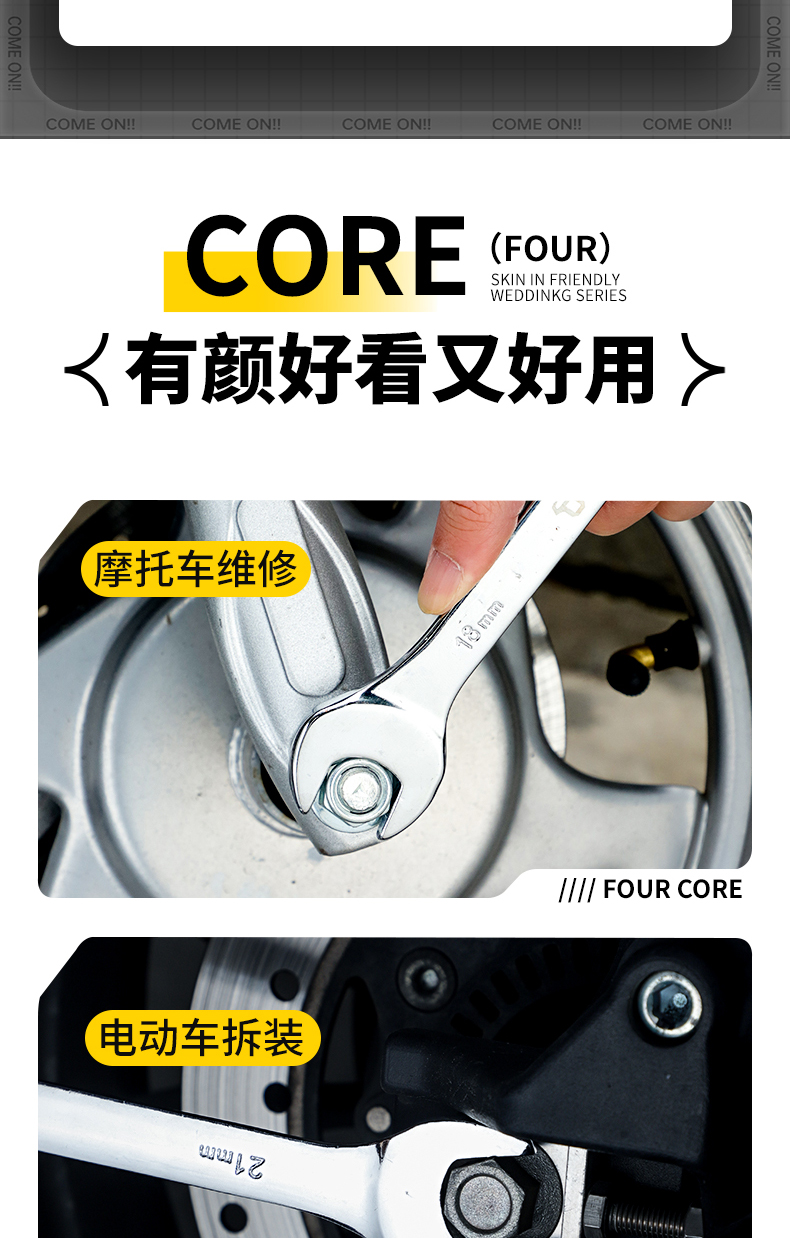 商品详情图 3