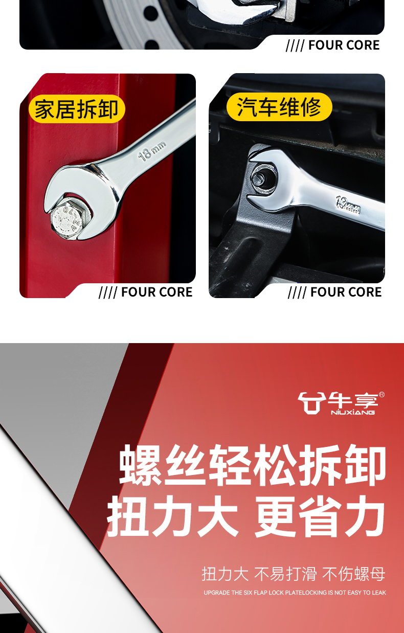 商品详情图 4