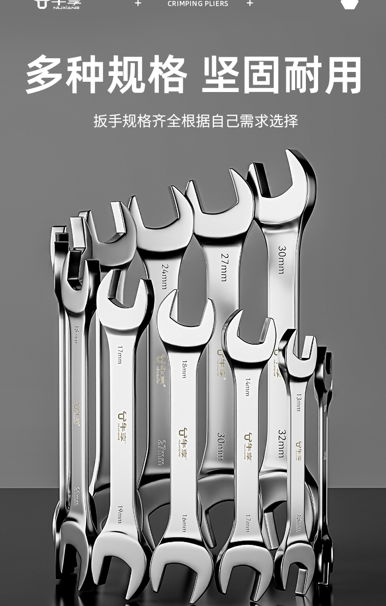 商品详情图 8