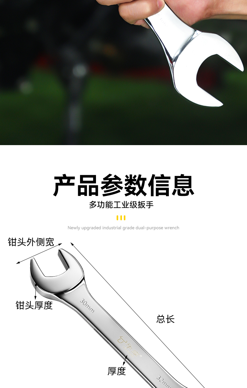 商品详情图 11