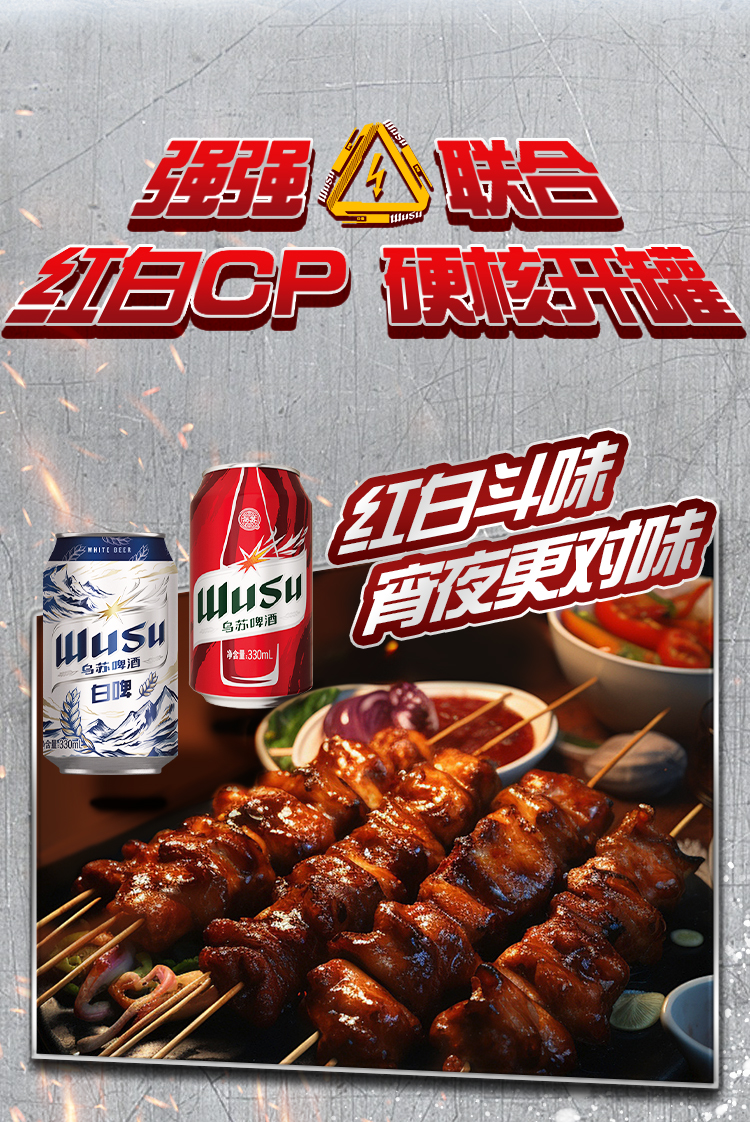 商品详情图 4