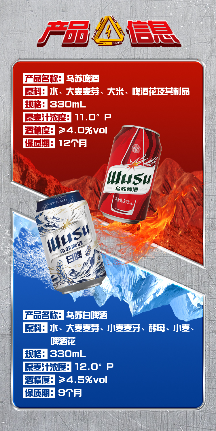 商品详情图 6