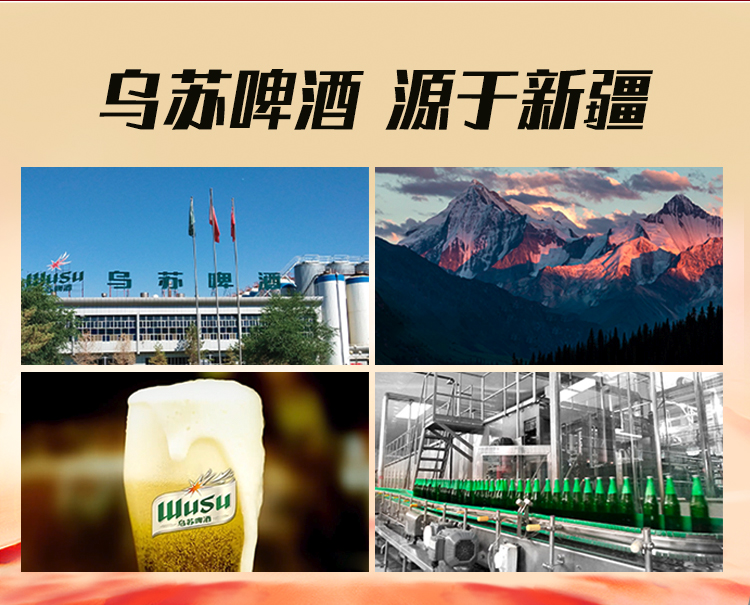 商品详情图 8