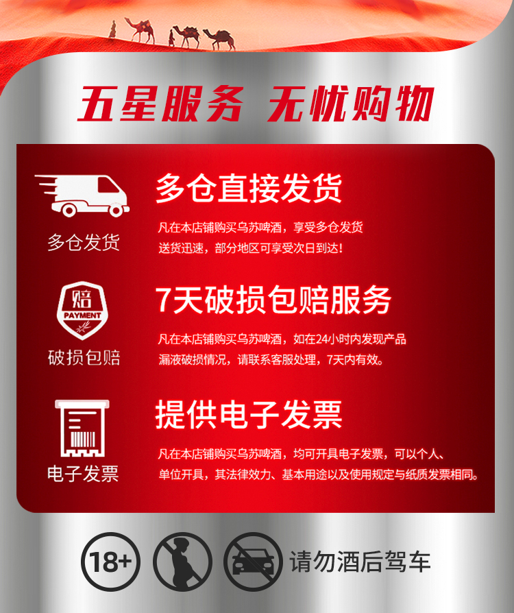 商品详情图 9