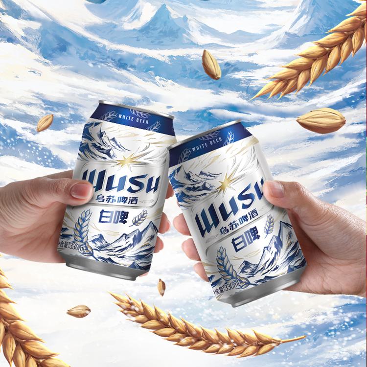 乌苏啤酒 红乌苏330ml*12罐+乌苏天山白330ml*12罐TZ缩略图 4
