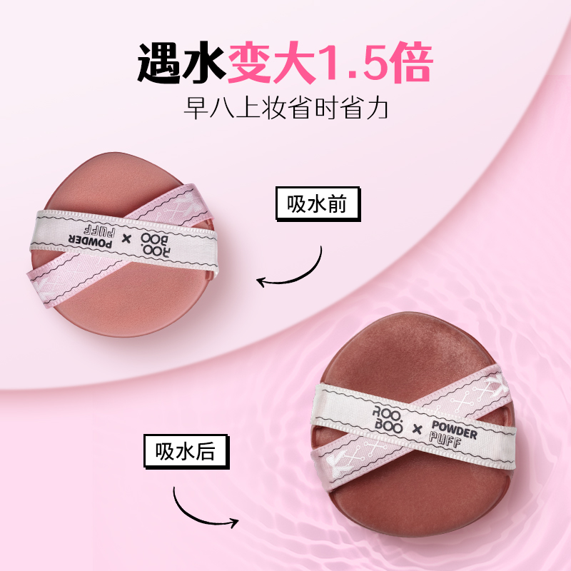 【赠送收纳盒】六边形粉扑不吃粉定妆干湿两用超柔软不卡粉平价【CZ】缩略图 2