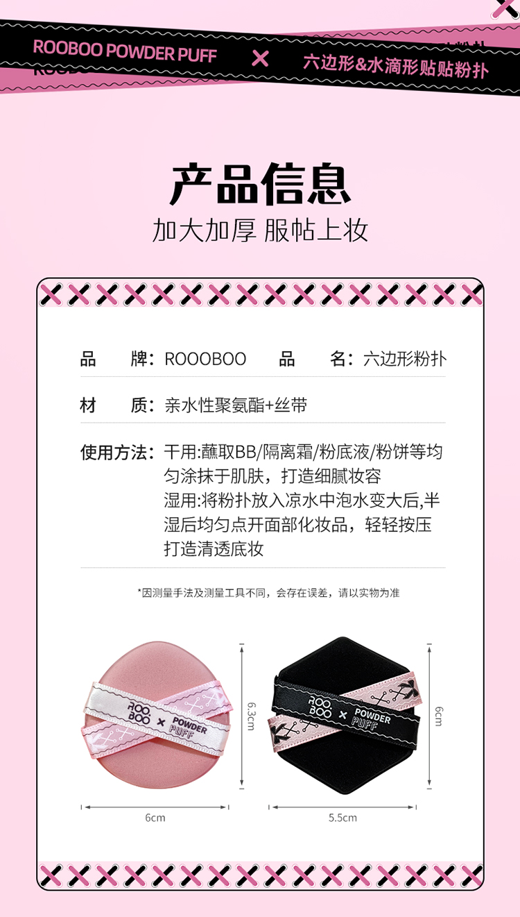 商品详情图 8