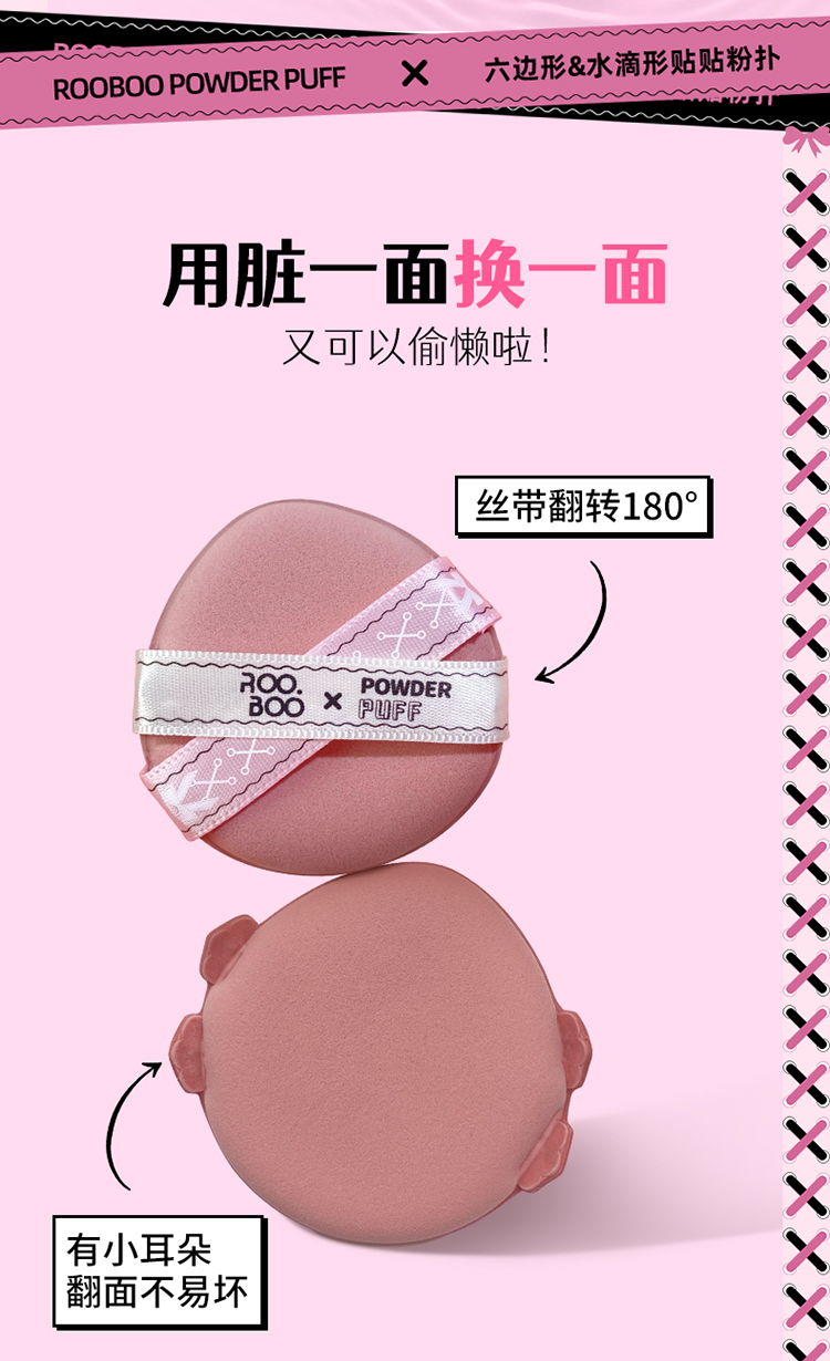 商品详情图 3