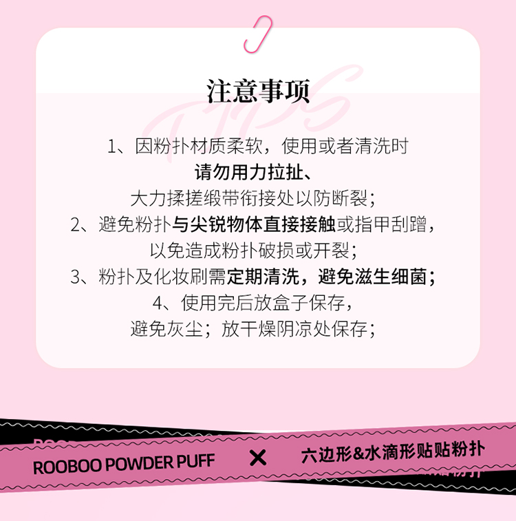 商品详情图 9