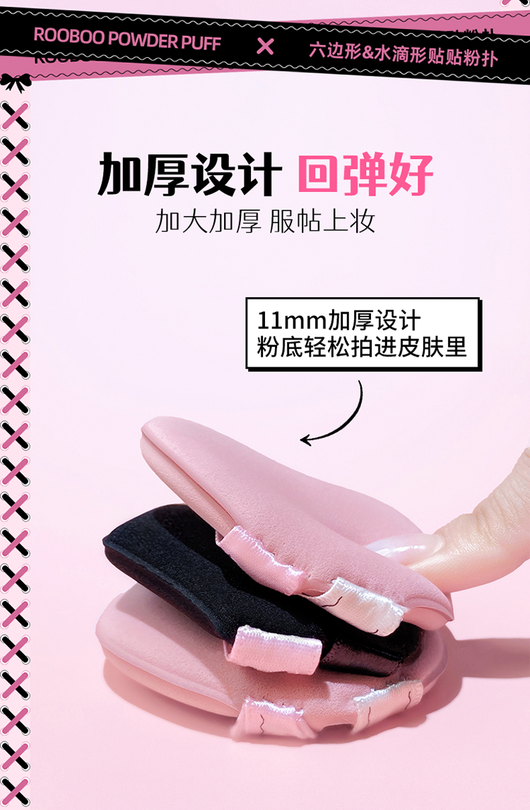 商品详情图 6
