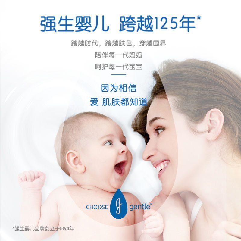 强生婴儿清凉植萃沐浴露1000ml花男女成人宝宝清新温和舒爽缩略图 8