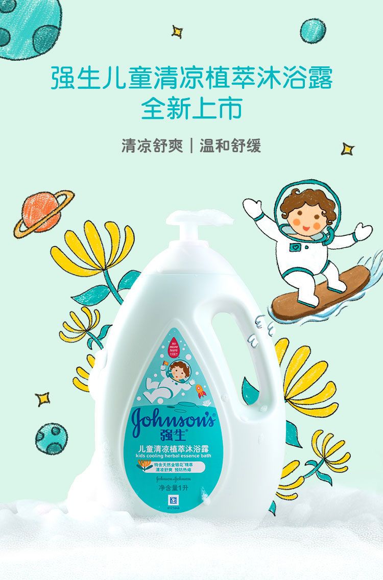 商品详情图 2