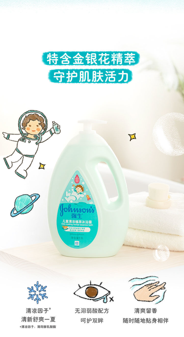 商品详情图 4
