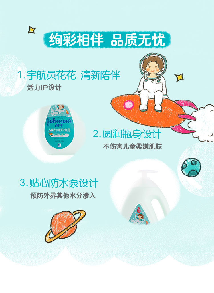 商品详情图 6