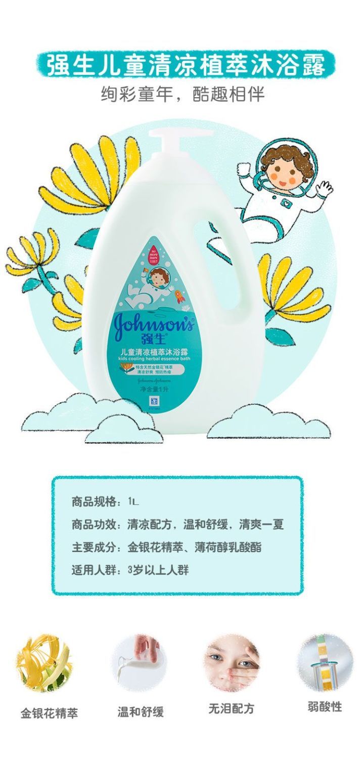 商品详情图 7