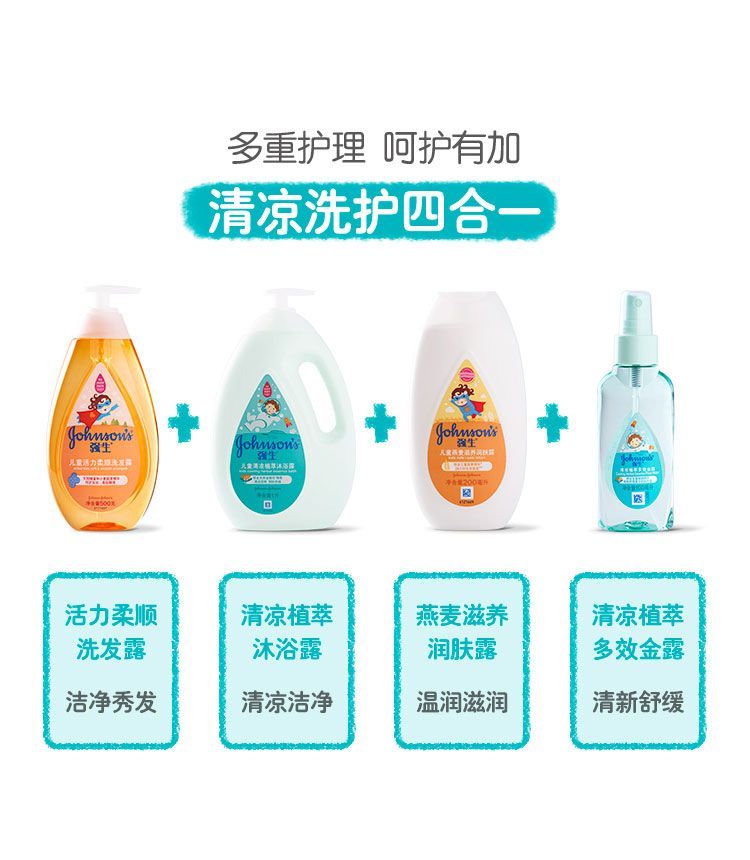 商品详情图 8