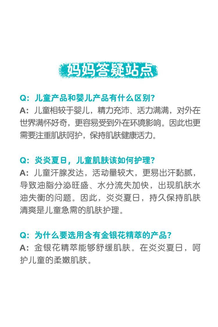 商品详情图 10