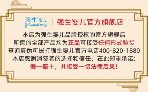 商品详情图 11