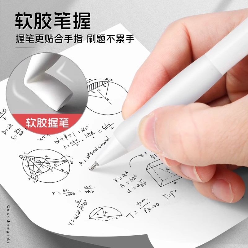 得力5支/盒速干按动中性笔0.5mm小白笔ST笔头黑色笔学生用笔考试笔书写刷题笔中性水笔碳素黑笔办公用品简约签字笔缩略图 4