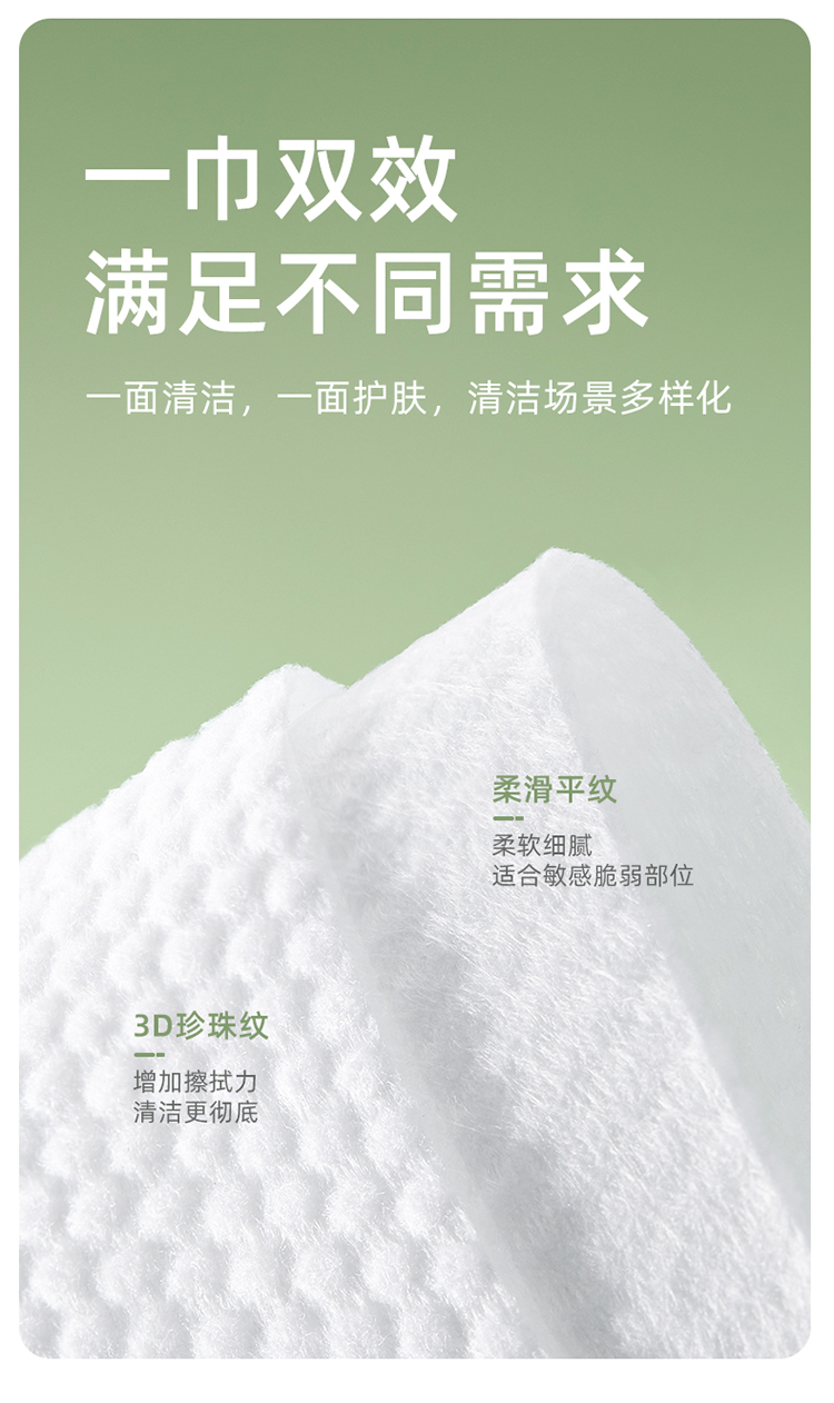 商品详情图 12