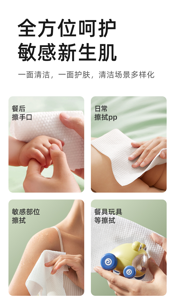 商品详情图 13