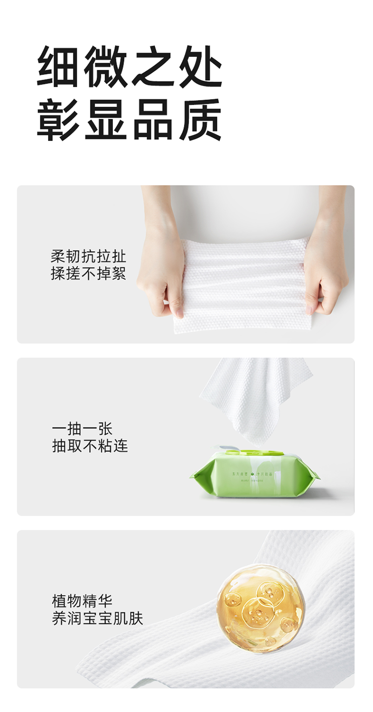 商品详情图 15