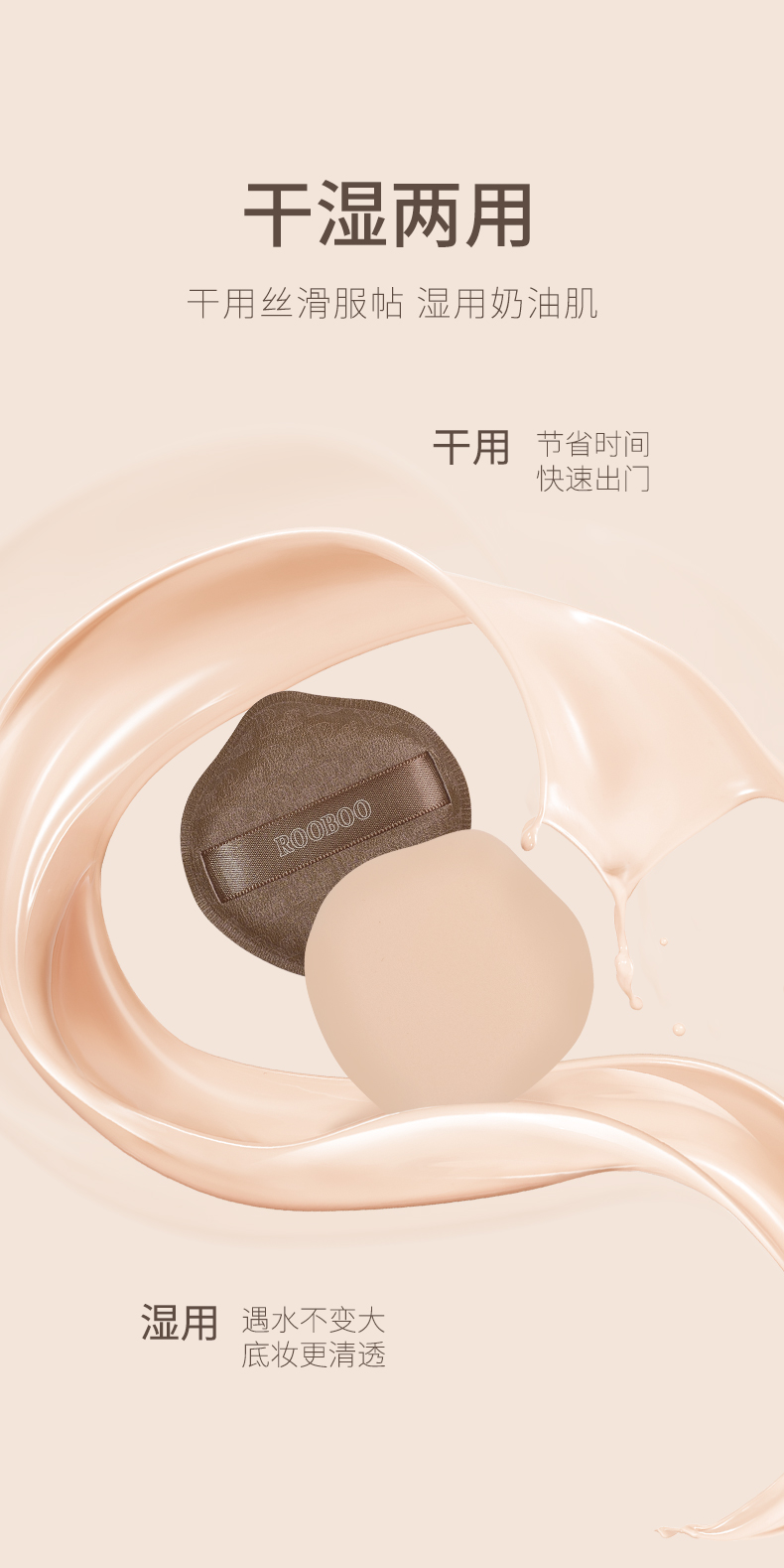 商品详情图 13