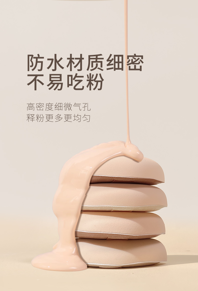 商品详情图 4