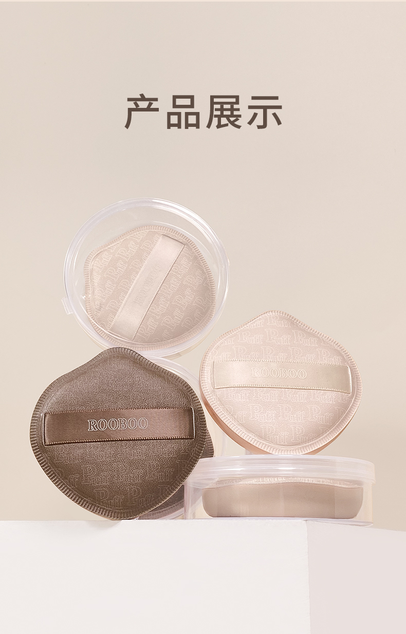 商品详情图 14